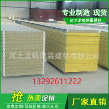 扬州市聚和保温建材有限公司 专注于优质硅酸铝与岩棉制品的专业供应商