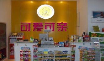 母婴市场前景广阔，可爱可亲加盟是可靠选择吗？