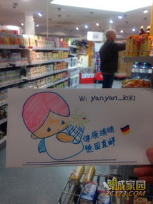 德国代购 优质奶粉与母婴用品的选择与信赖