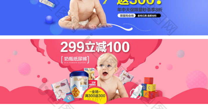 童梦悦享·温情六一 淘宝天猫母婴用品精选推荐