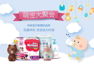 母婴用品与工艺品的结合 匠心与关爱的完美交融